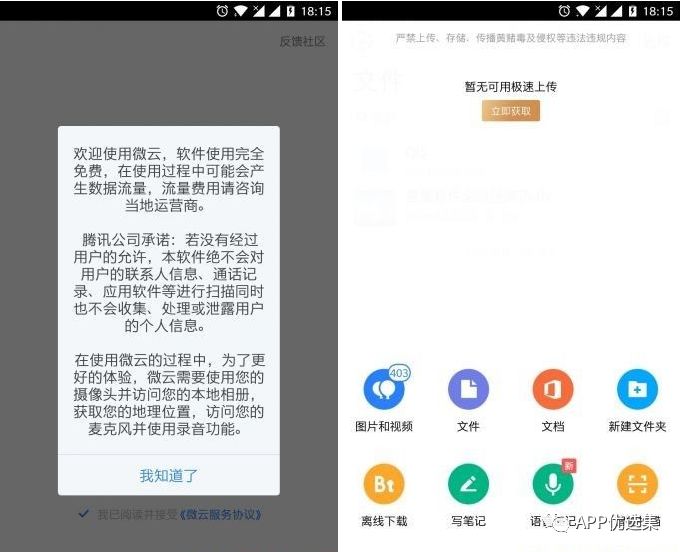 新的风暴已经来临，不多说，赶紧上车~插图7