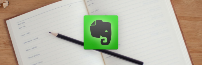 用印象笔记 打造高效写作系统