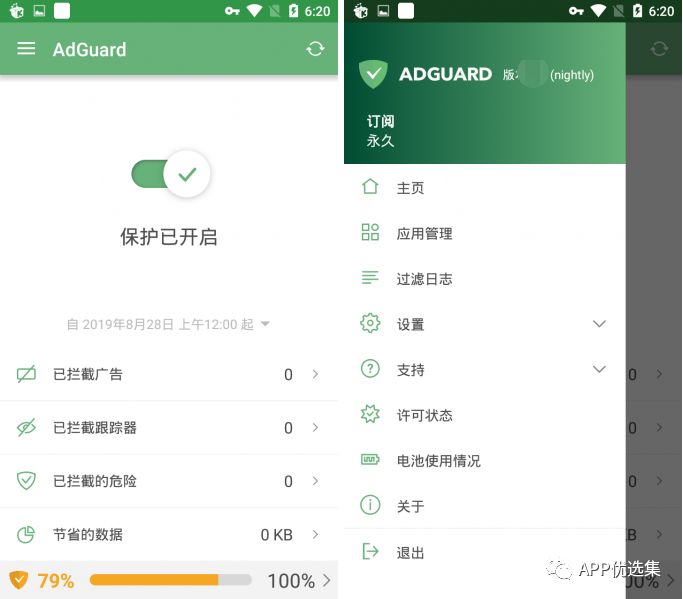 这些让人沉迷的软件，请大家 Hold 住，别太劳累！