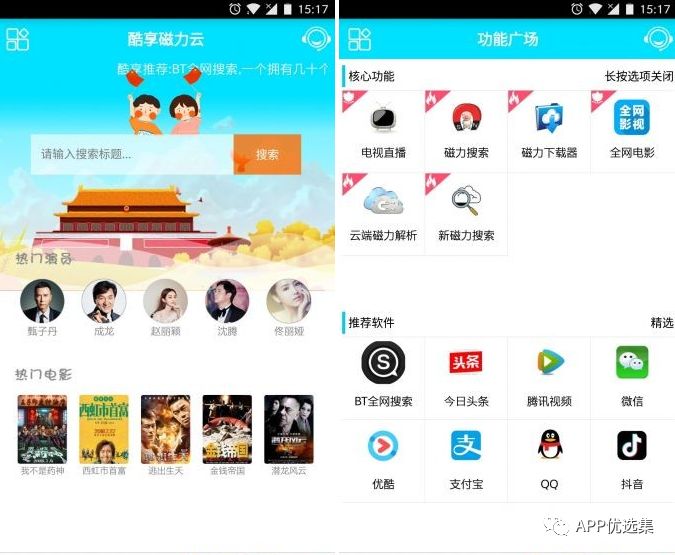 一声声爸爸妈妈，就是最长情的爱，最真心的孝。插图4