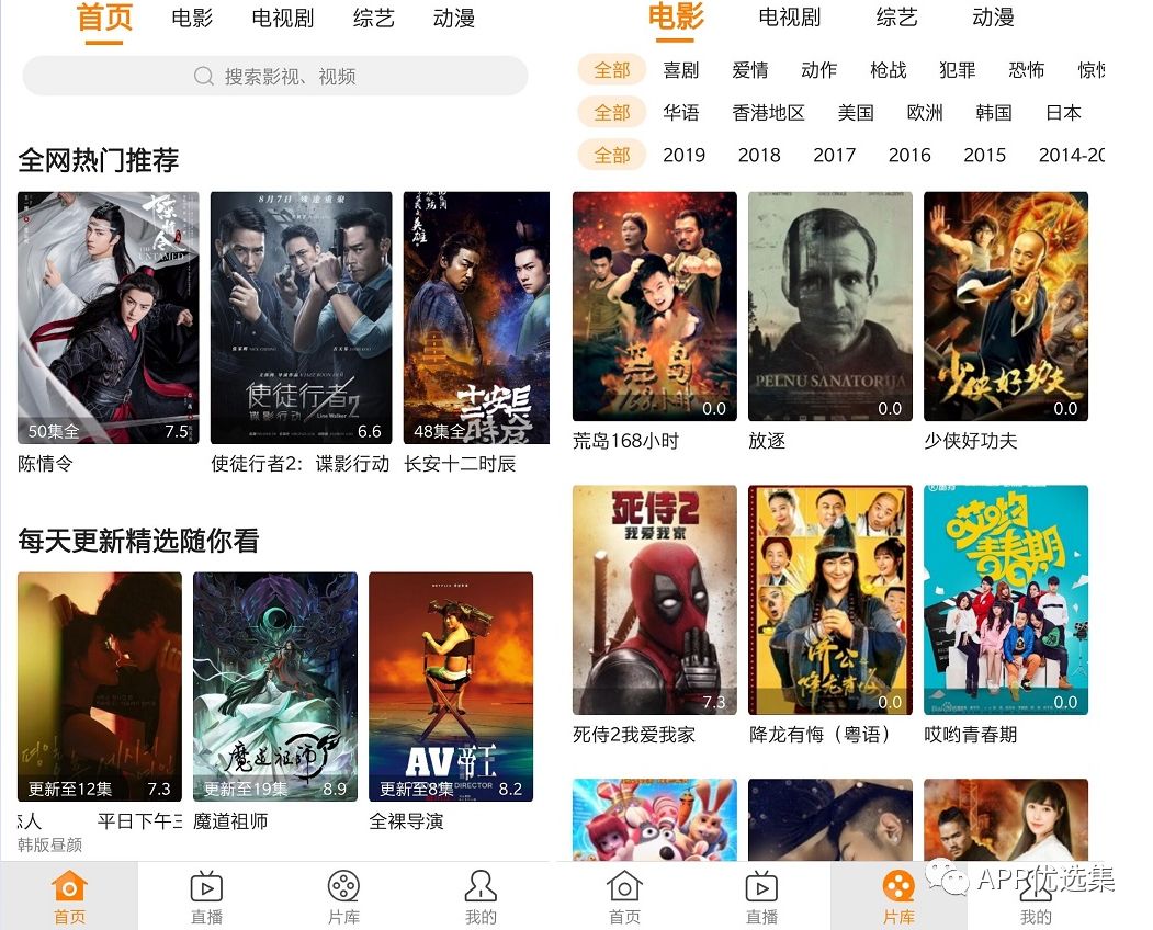 周末副利|无论前方有多危险，我们一定披荆斩棘，继续前行！插图3