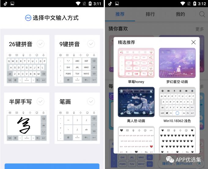 一声声爸爸妈妈，就是最长情的爱，最真心的孝。插图8