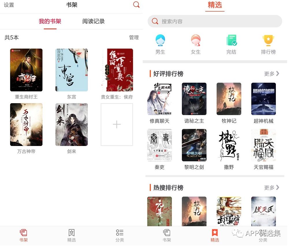 心照不宣 |接受自己的平凡，这本身就已经很不平凡了！插图1