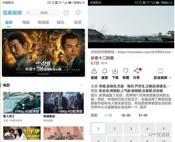 周末副利|无论前方有多危险，我们一定披荆斩棘，继续前行！插图8