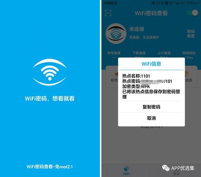 老规矩，月初超级大礼包一份，这个不过多解释插图11