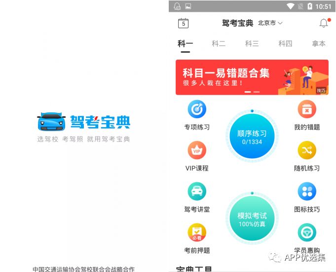 请叫我雷锋|这些好用且热门的软件，玩到根本停不下来~插图7