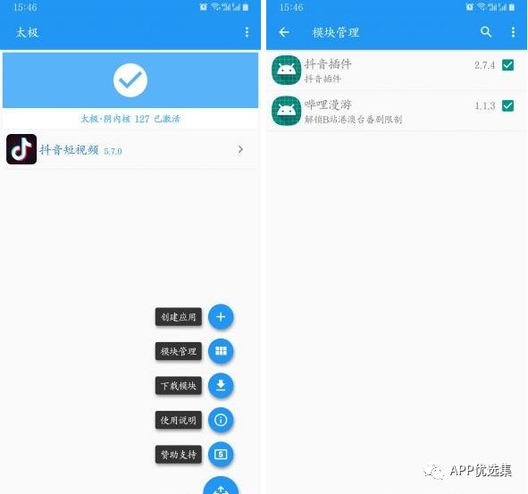 新的风暴已经来临，不多说，赶紧上车~插图10