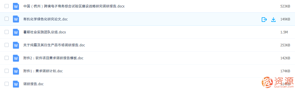 大学生电子商务竞赛辅导及项目案例教程插图2