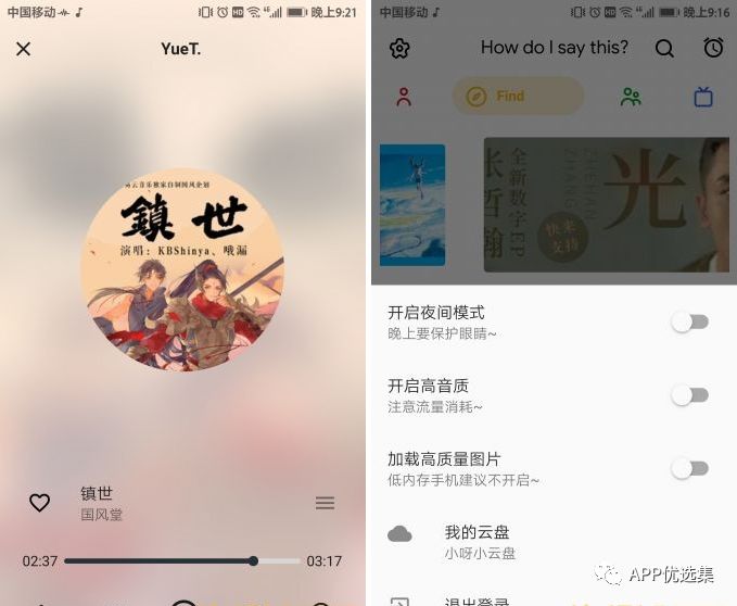 新的风暴已经来临，不多说，赶紧上车~插图5