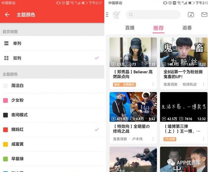 新的风暴已经来临，不多说，赶紧上车~插图