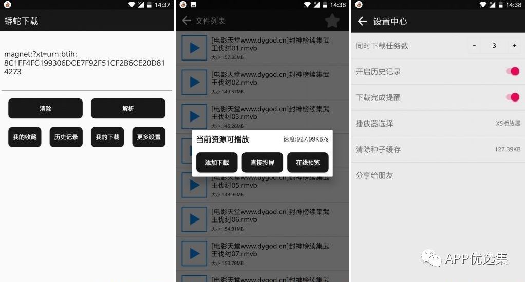 一声声爸爸妈妈，就是最长情的爱，最真心的孝。插图5