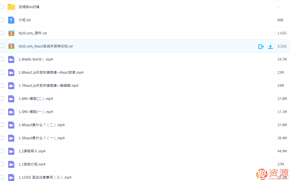 React实战开发特训班插图1