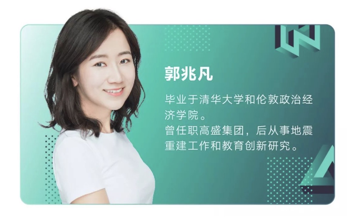 郭兆凡逻辑运营课插图 郭兆凡逻辑运营课插图