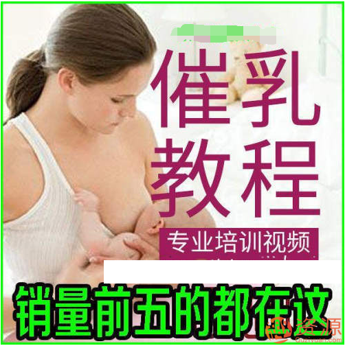 婴儿与产妇护理