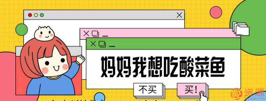 4节酸菜鱼火锅如何制作视频课程