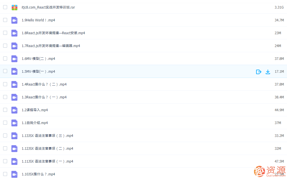React实战开发特训班插图2