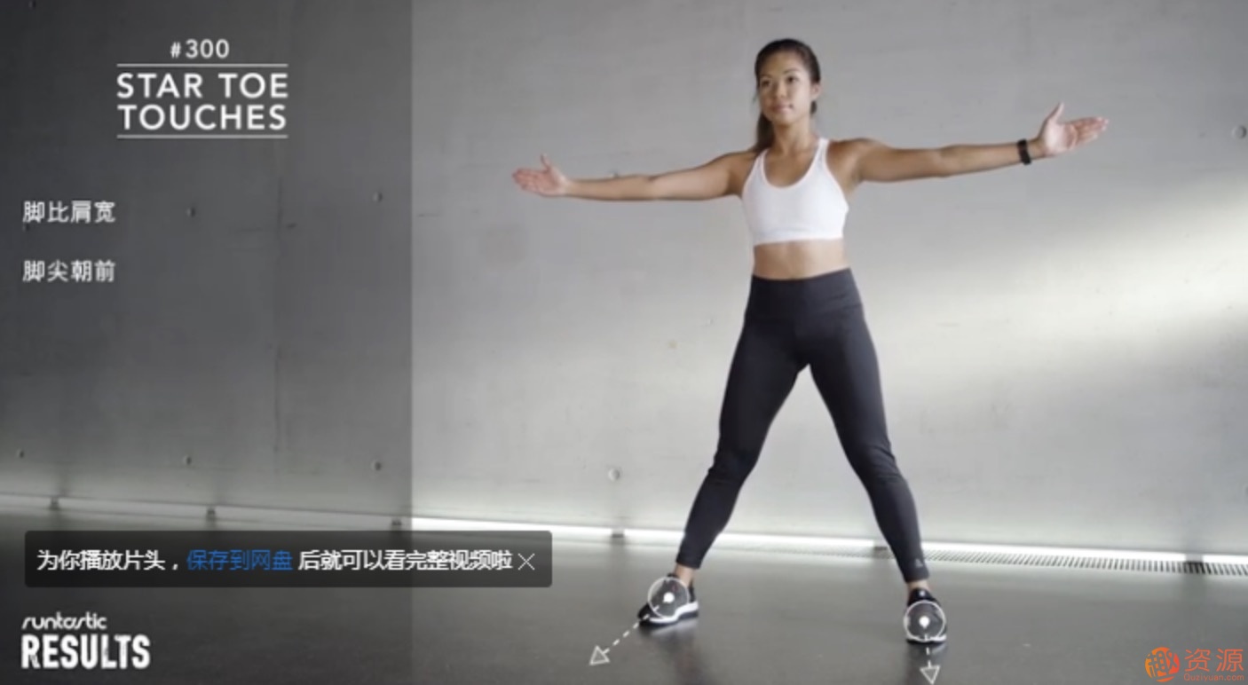 私人美女教练健身教程全套打包