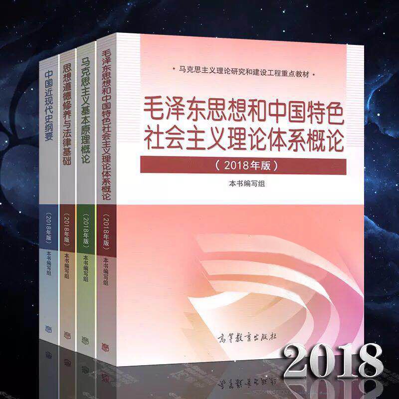 1小时搞定马原+毛概+思修+近史.docx