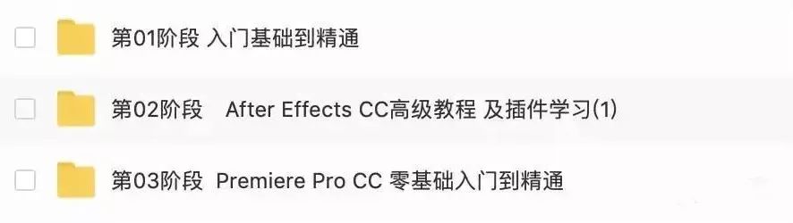 Adobe 2020终于来了，一键安装，限时领取！插图29