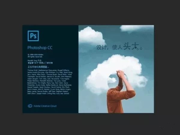 Adobe 2020终于来了，一键安装，限时领取！插图18