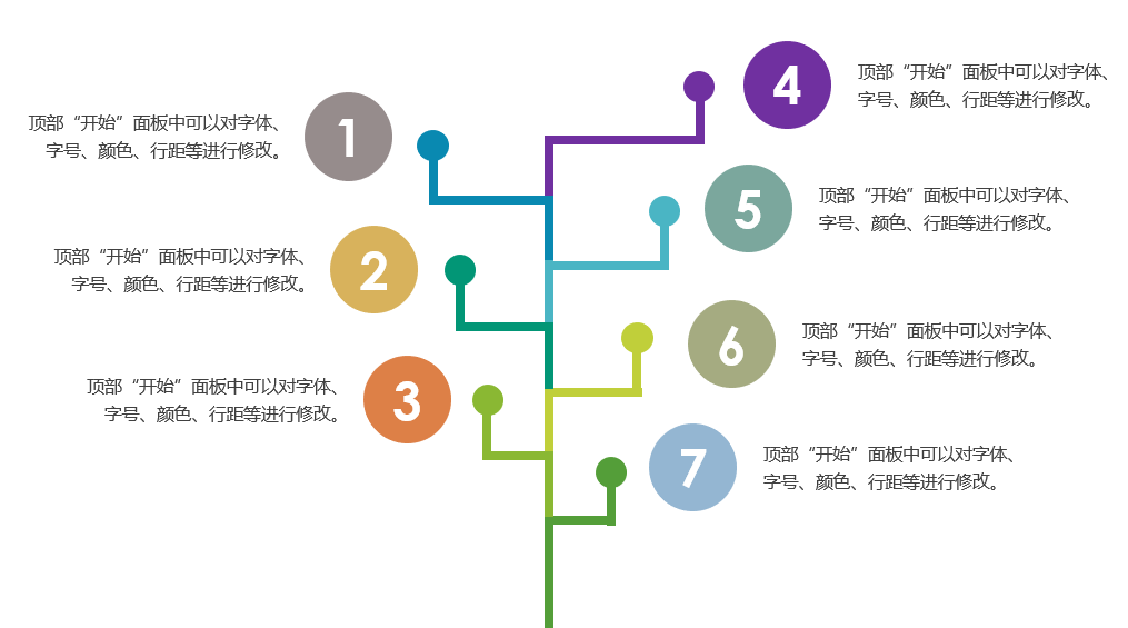 好用到哭的PPT素材包长什么样？插图13