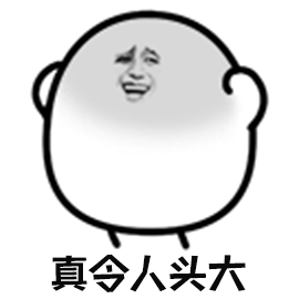 2020毕业论文最全写作攻略.doc插图1 2020毕业论文最全写作攻略.doc插图1