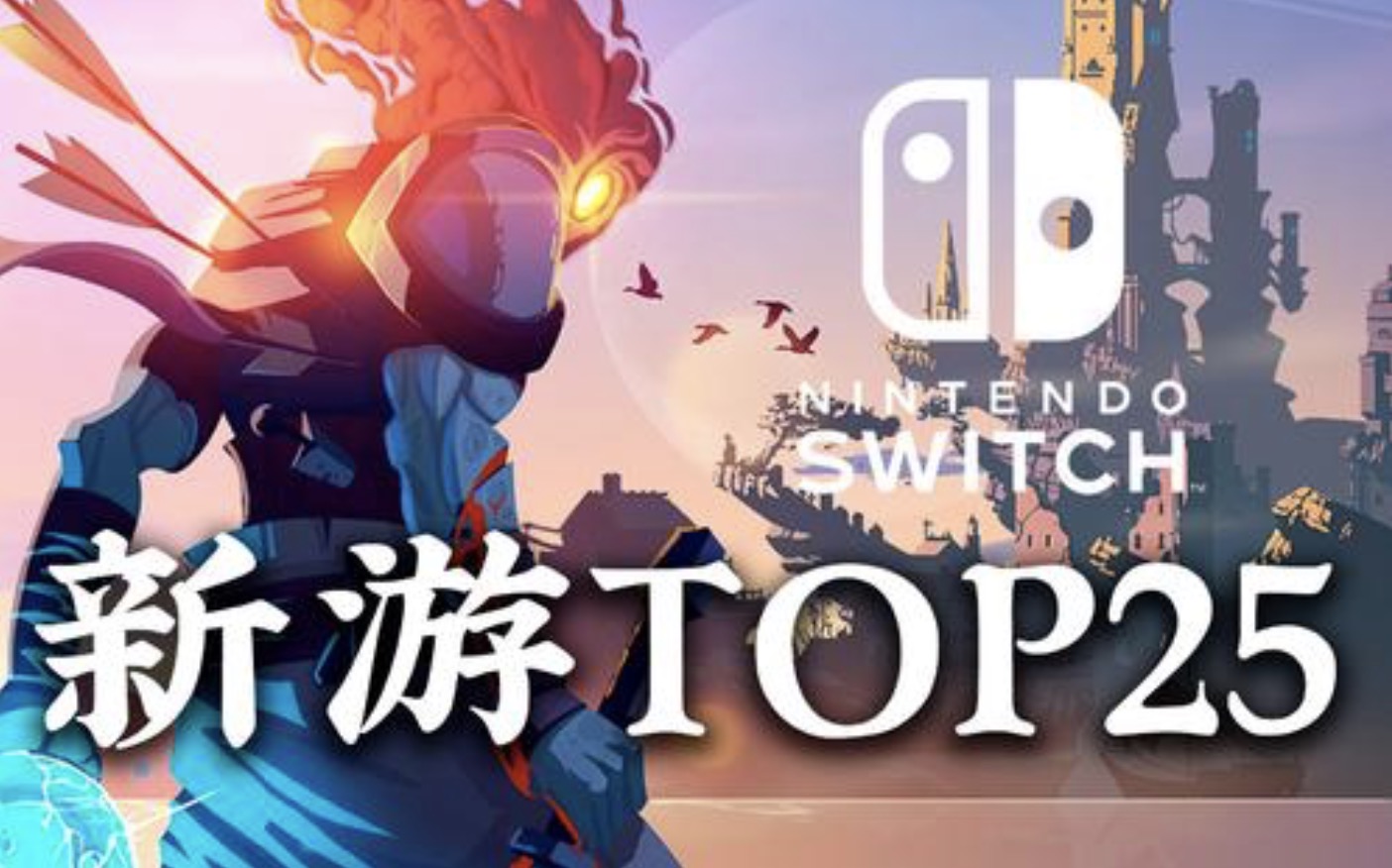 switch(精品)战旗SRPG系列 百度网盘插图 switch(精品)战旗SRPG系列 百度网盘插图