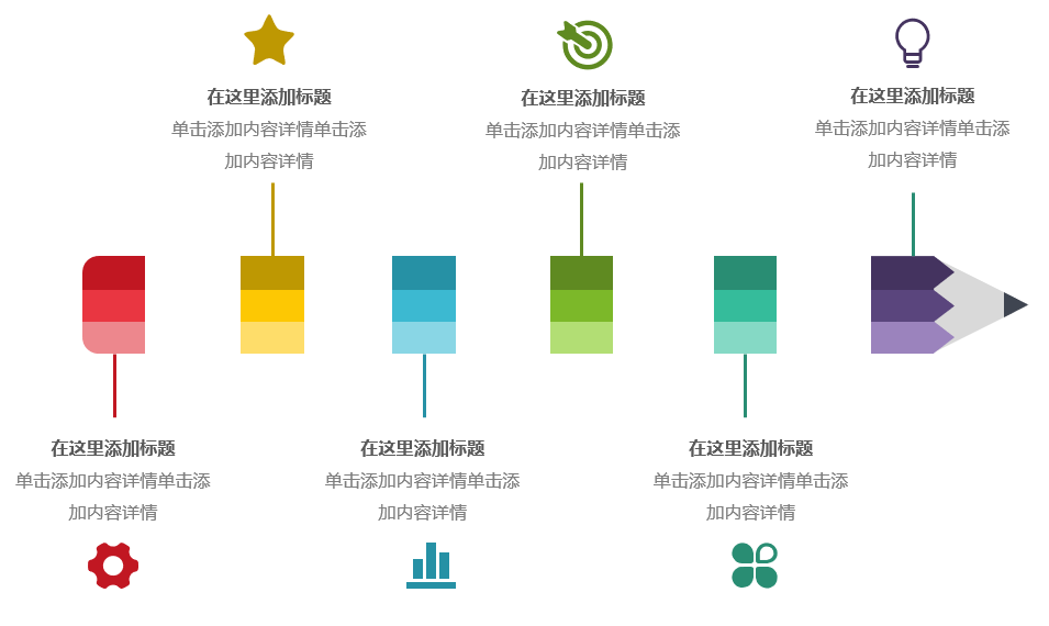 好用到哭的PPT素材包长什么样？插图11