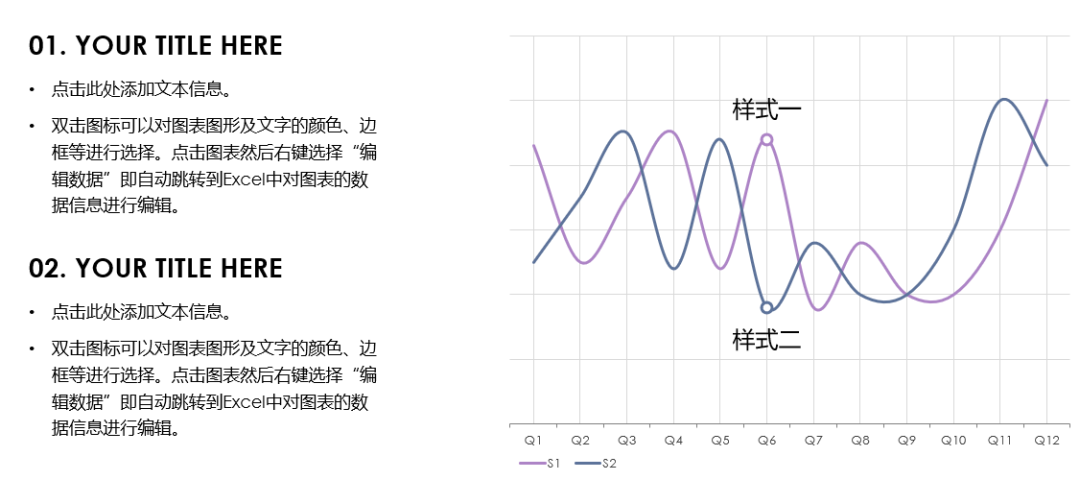 好用到哭的PPT素材包长什么样？插图10