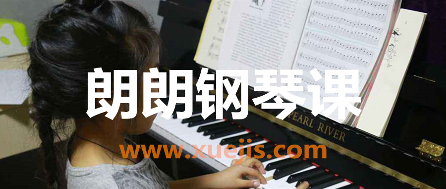 朗朗钢琴课  百度网盘