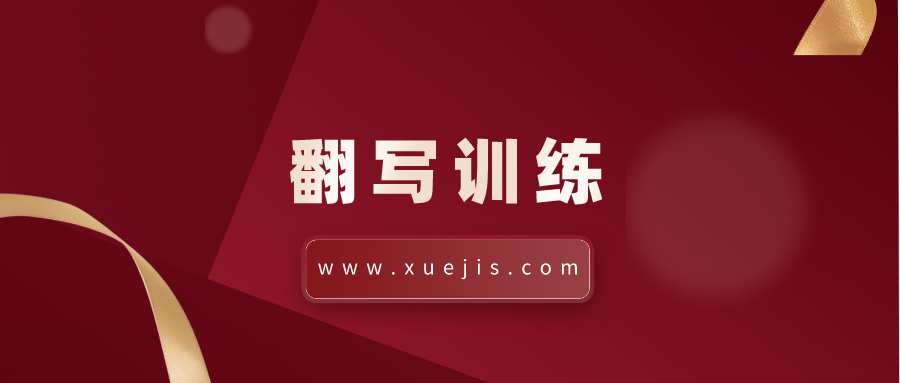 半镜《基础写作:从零开始手把手教你学写作》翻写训练 百度网盘插图 半镜《基础写作:从零开始手把手教你学写作》翻写训练 百度网盘插图