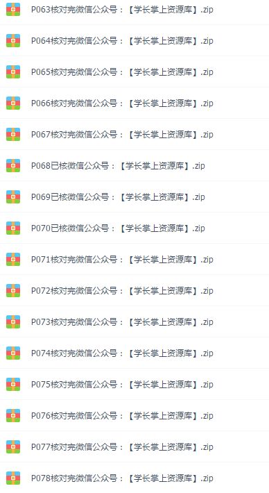 2000本kindle电子书资源，全部送给你！插图10
