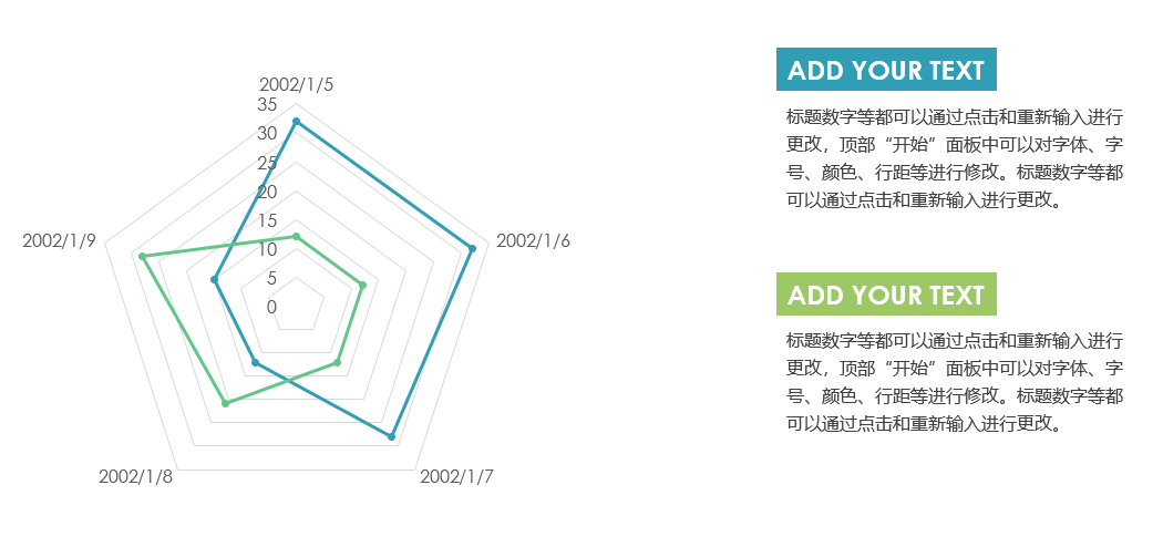 好用到哭的PPT素材包长什么样？插图16