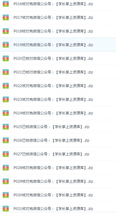 2000本kindle电子书资源，全部送给你！插图9