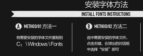 别再用自带的系统字体了，这1000款字体美到窒息！插图24