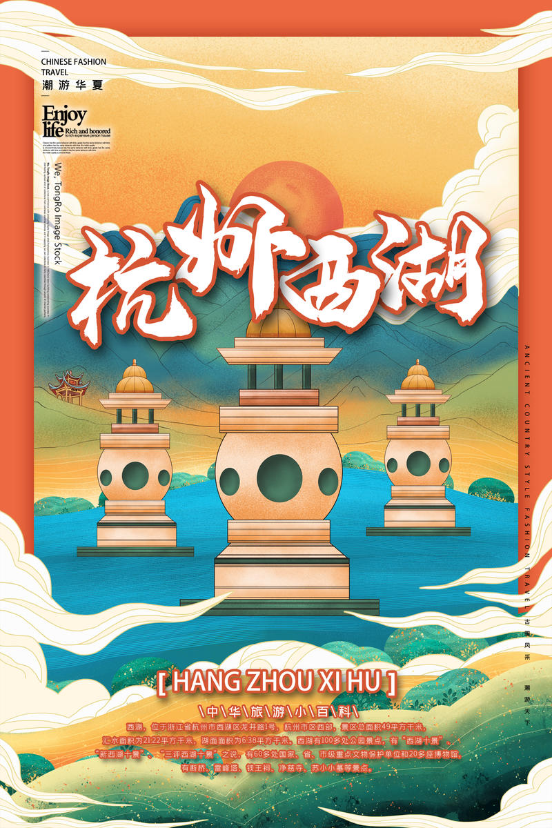 上百款国潮风城市插画素材 百度网盘插图2
