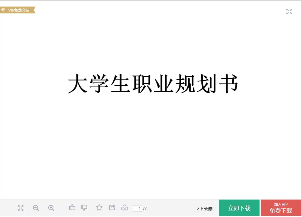 这个万能指令真的可以让你为所欲为！插图3