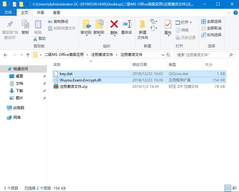 上千人留言需求的神器，最新激活版求抱走！插图6