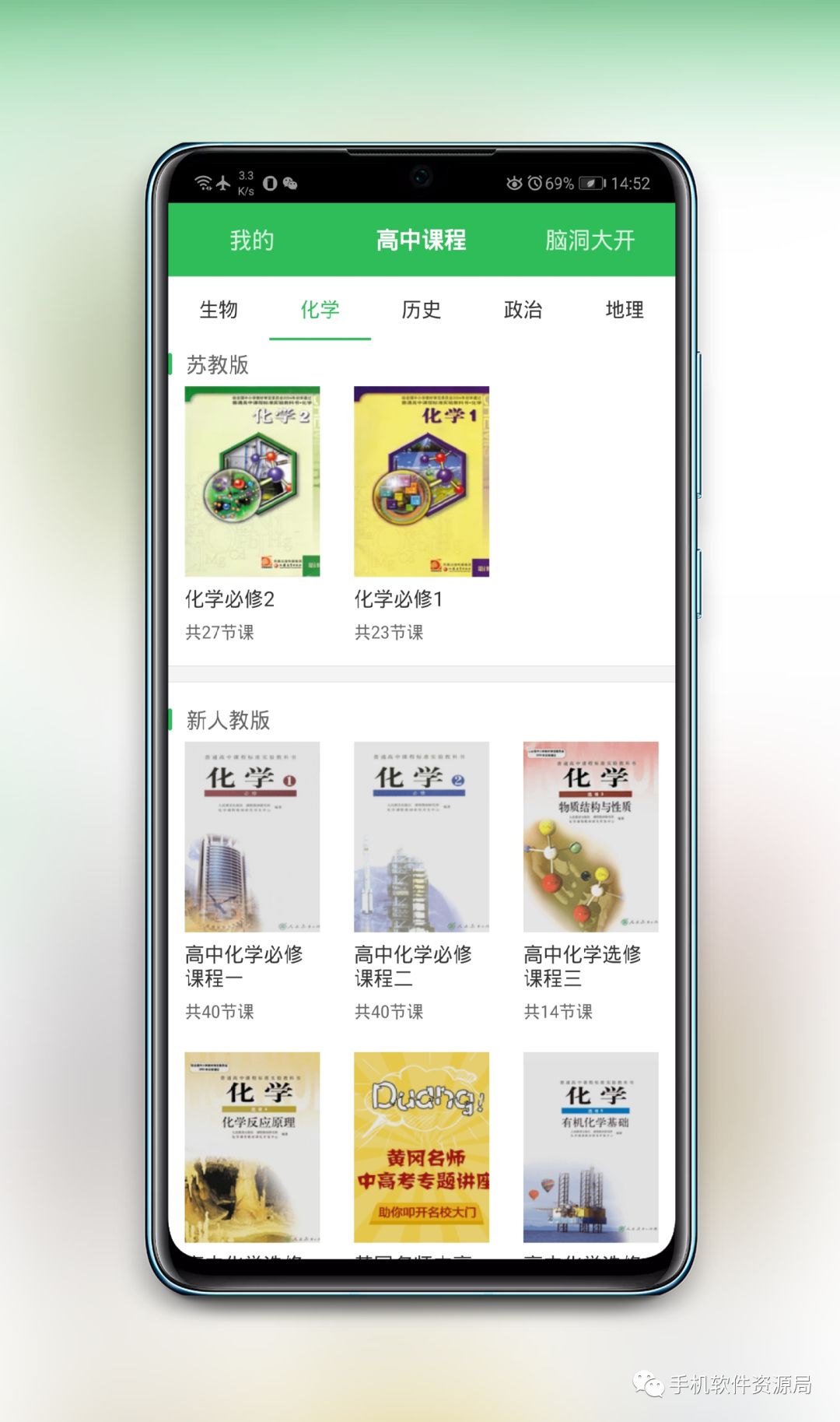 紧急推送一款黑马逆袭会员解锁版神器插图10