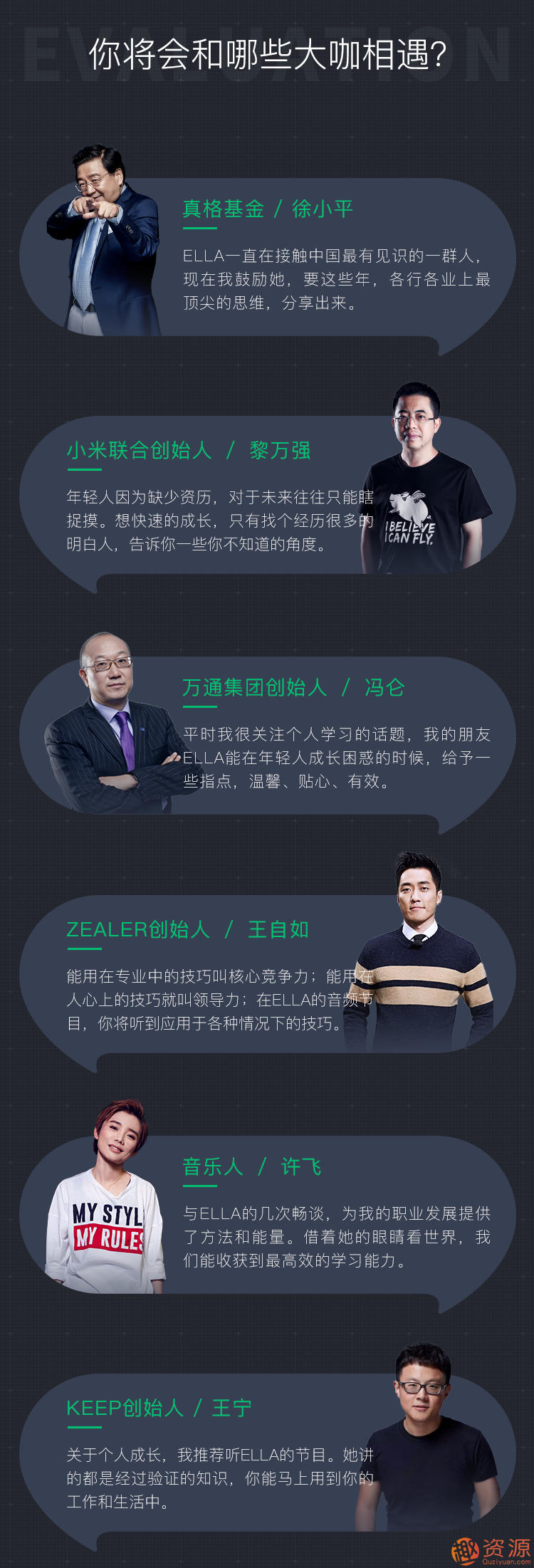 薪资进阶手册:BAT工作法_教程分享插图 薪资进阶手册:BAT工作法_教程分享插图