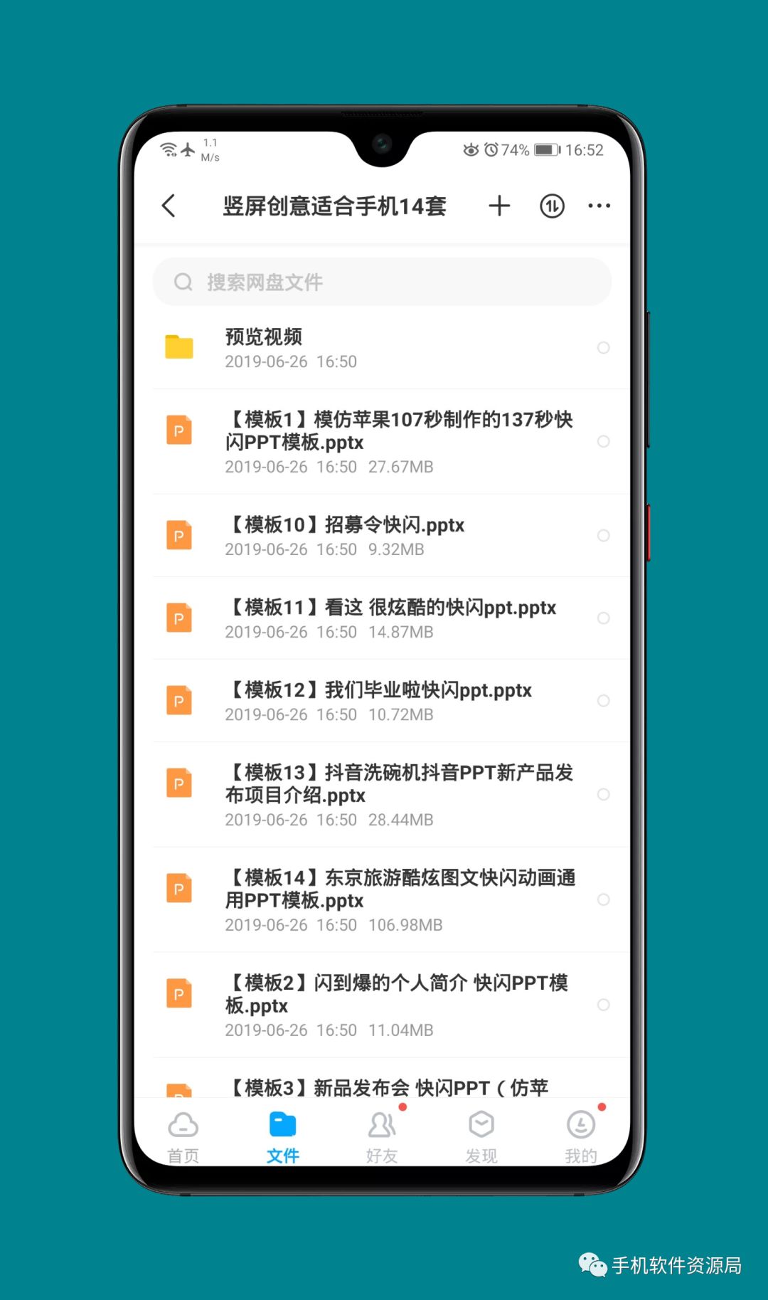 收藏的16套高品质软件和资源，获取后请尽快保存！插图18