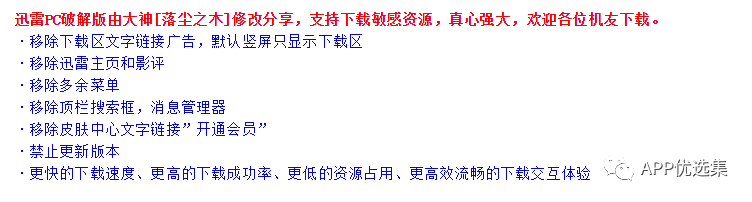 好用不厌|欠大家的神器总是要还的，好饭不怕晚！插图10