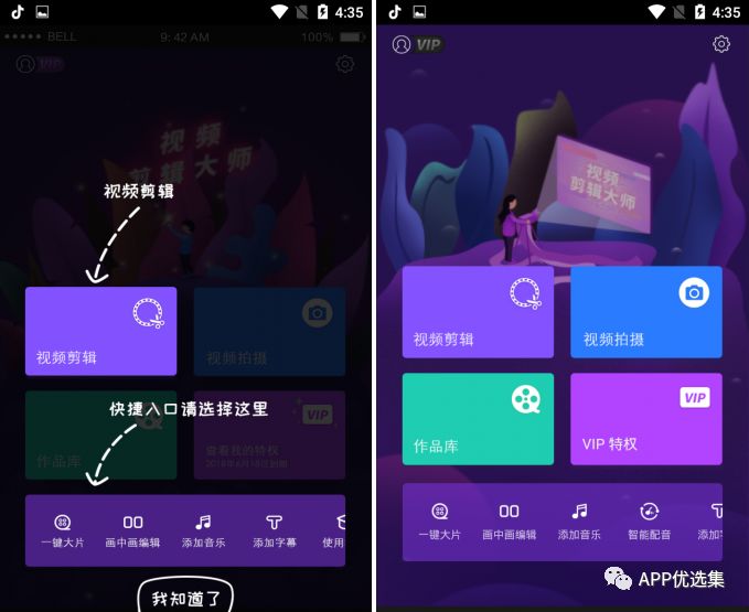 必备|七月顶级APP大作、满满的都是副利！清凉一夏~插图7