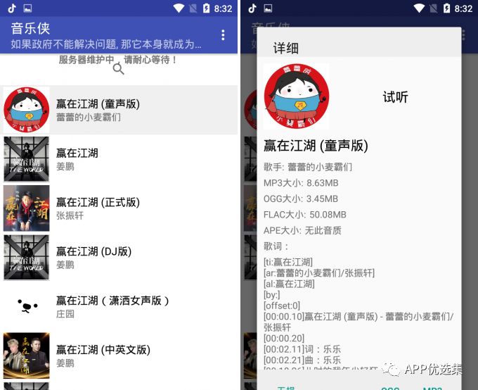 含F利|内容好不正经，奋斗路上不能少了这些王者APP！插图7