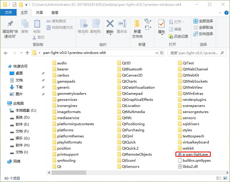 去TM的限速限制，我只需要满速分享！插图1