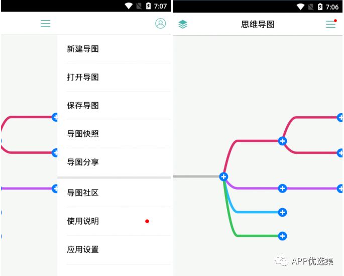 含F利|内容好不正经，奋斗路上不能少了这些王者APP！插图