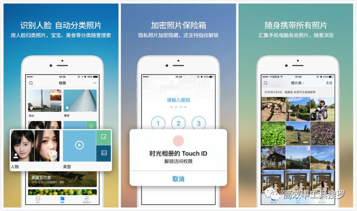有哪些好用的简洁实用App?插图5 有哪些好用的简洁实用App?插图5