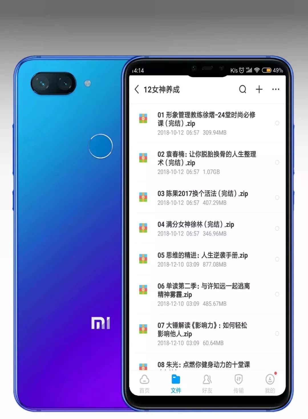 14套神级资源,岂能独享?易失效速保存!插图26 14套神级资源,岂能独享?易失效速保存!插图26