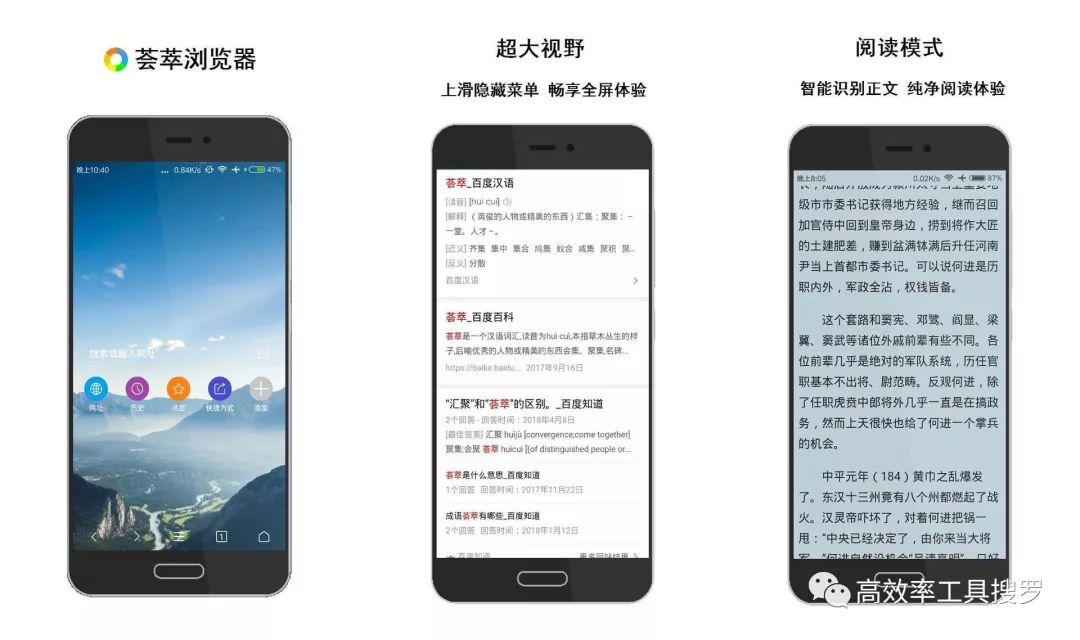 6款黑科技工具App,真是太好用了插图2 6款黑科技工具App,真是太好用了插图2