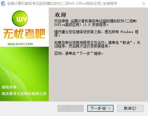 上千人留言需求的神器，最新激活版求抱走！插图3